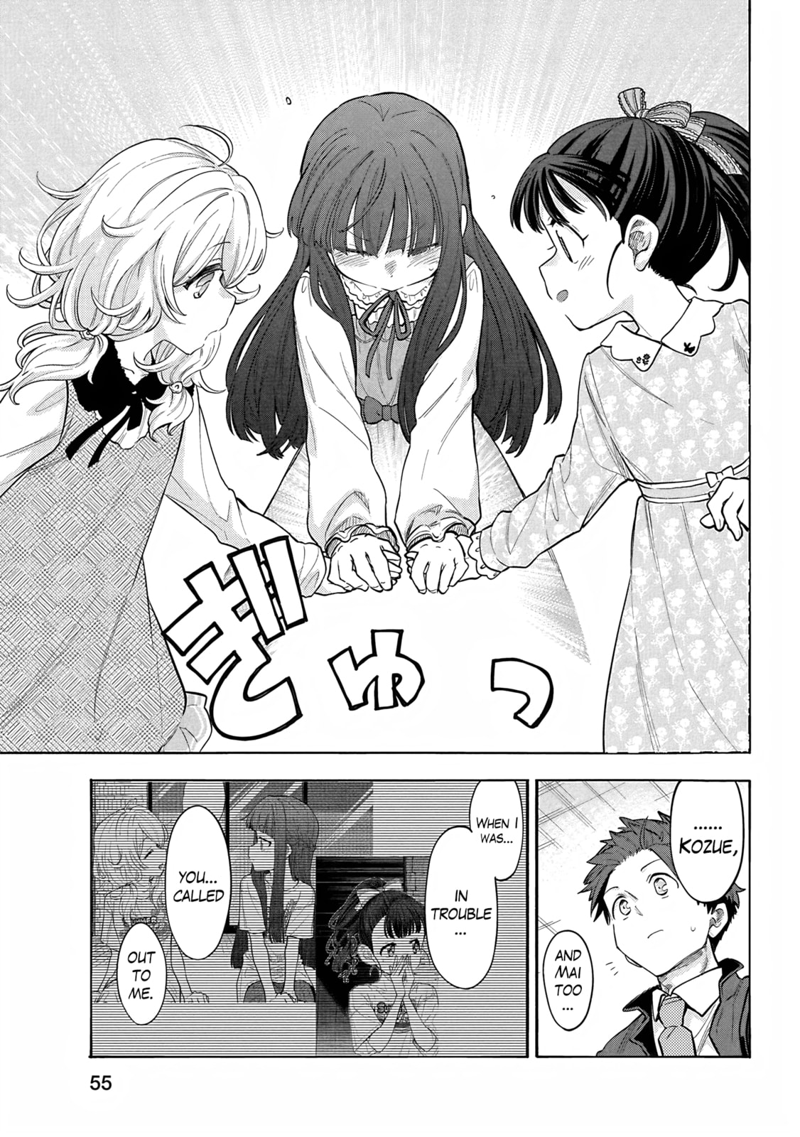 THE iDOLM@STER Cinderella Girls - U149 Chapter 121 page 5 - 