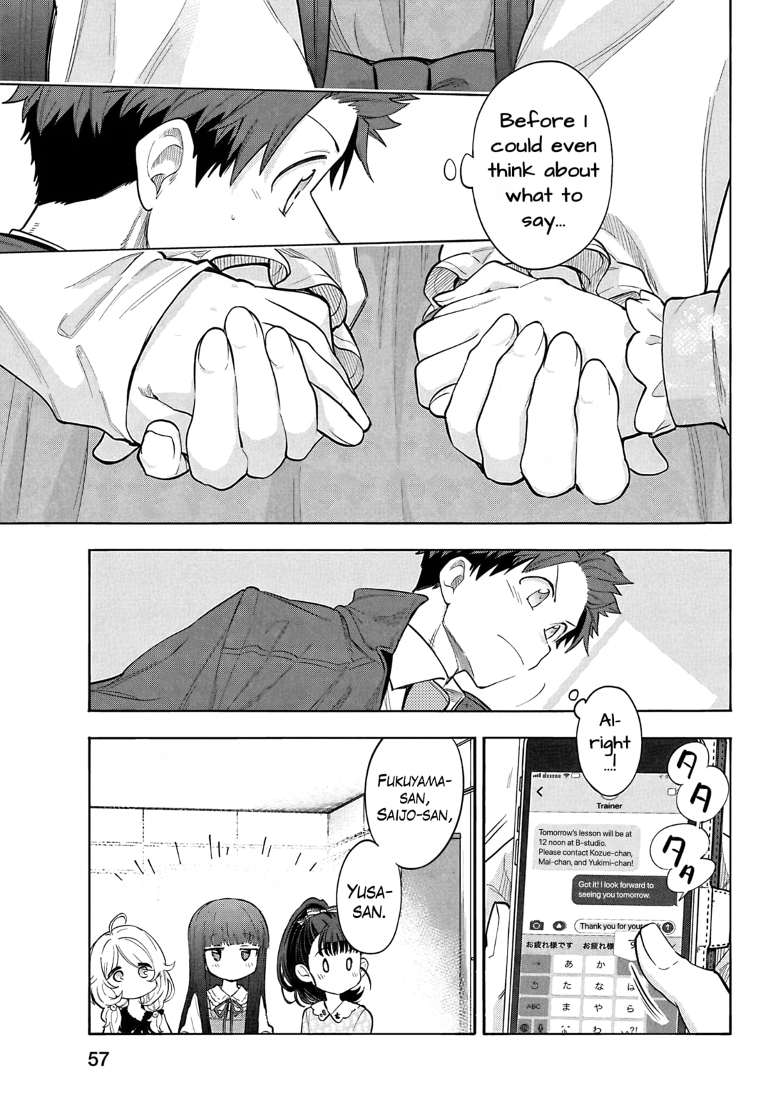 THE iDOLM@STER Cinderella Girls - U149 Chapter 121 page 7 - 
