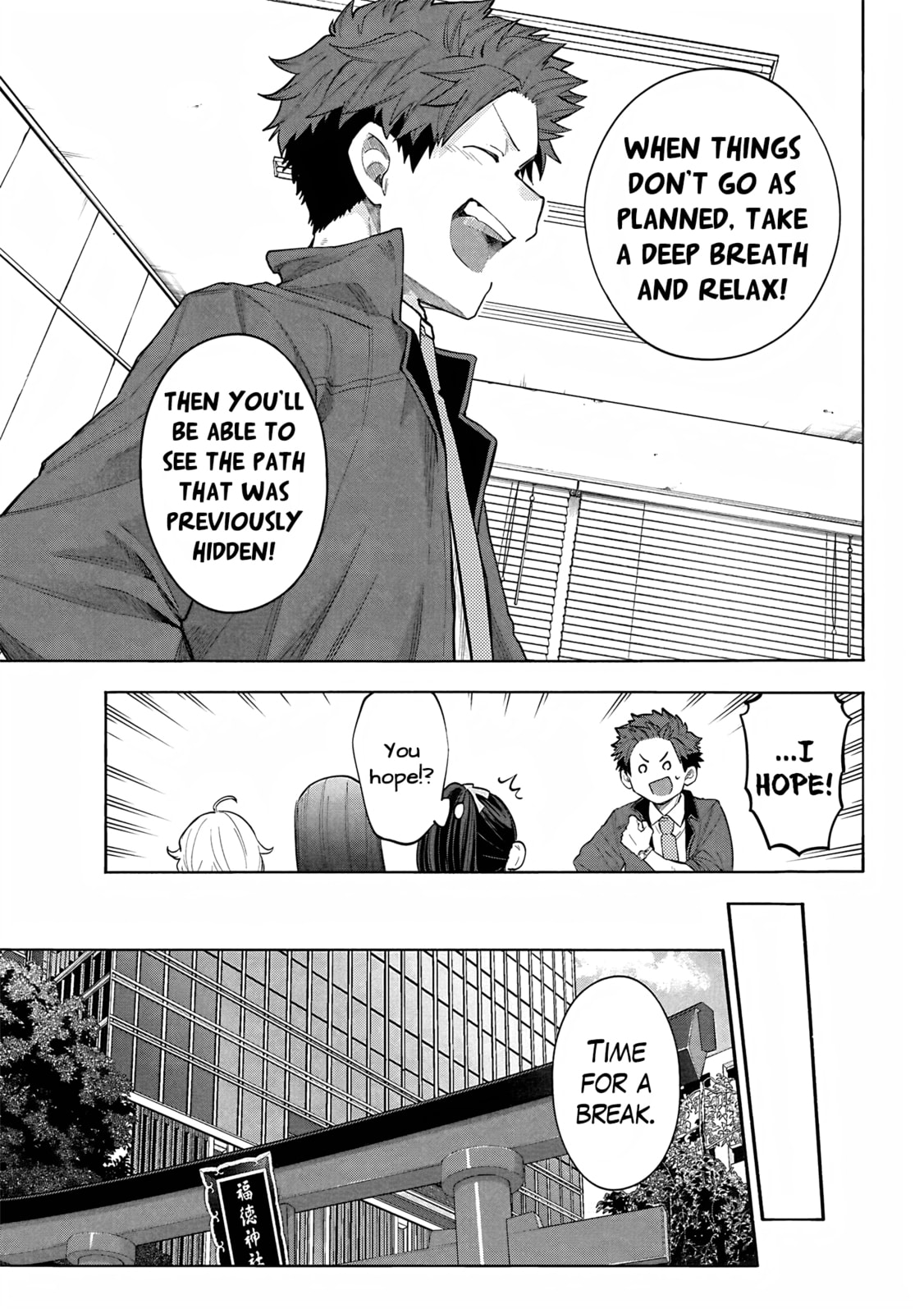 THE iDOLM@STER Cinderella Girls - U149 Chapter 121 page 9 - 
