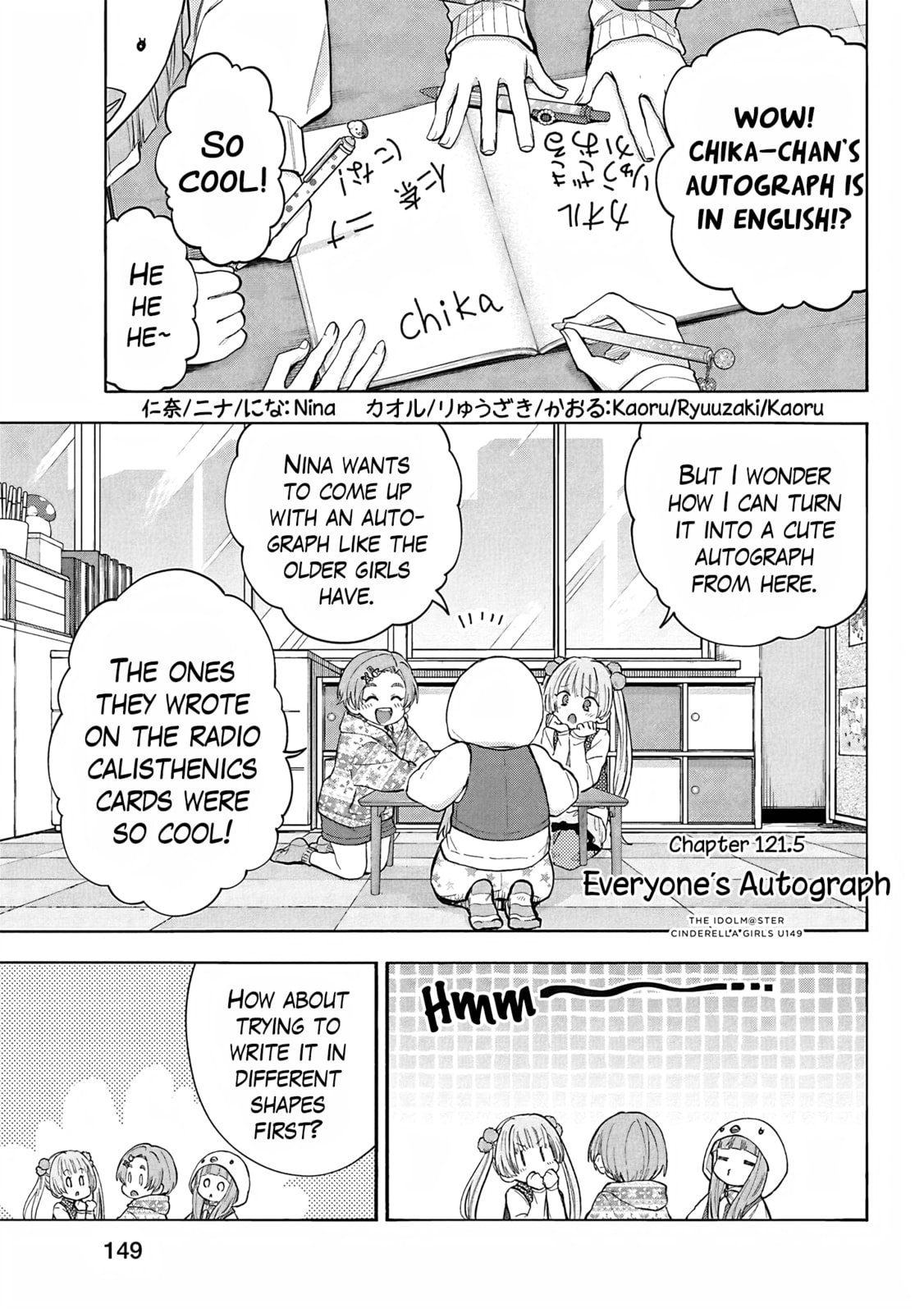 THE iDOLM@STER Cinderella Girls - U149 Chapter 124.5 page 1 - 