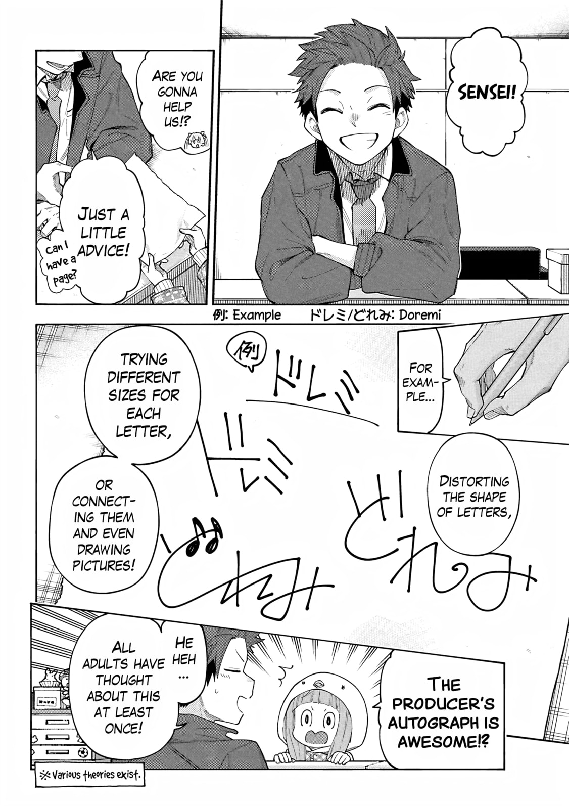 THE iDOLM@STER Cinderella Girls - U149 Chapter 124.5 page 2 - 
