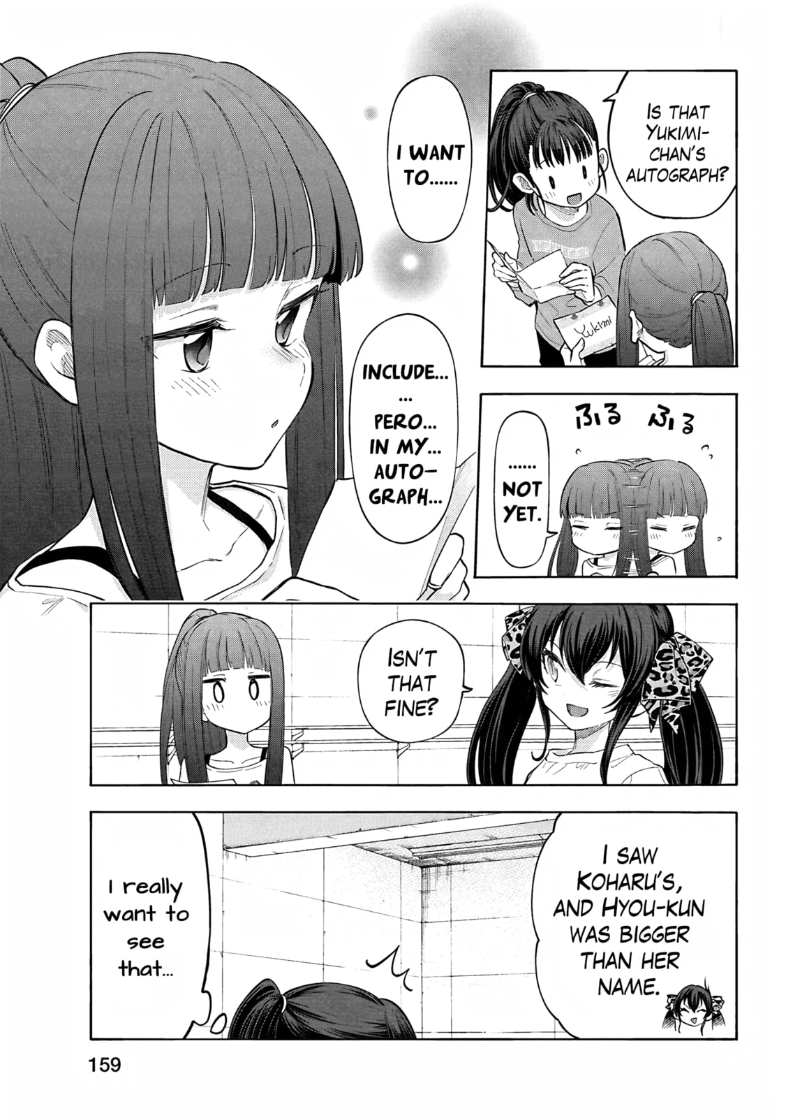 THE iDOLM@STER Cinderella Girls - U149 Chapter 124.5 page 11 - 