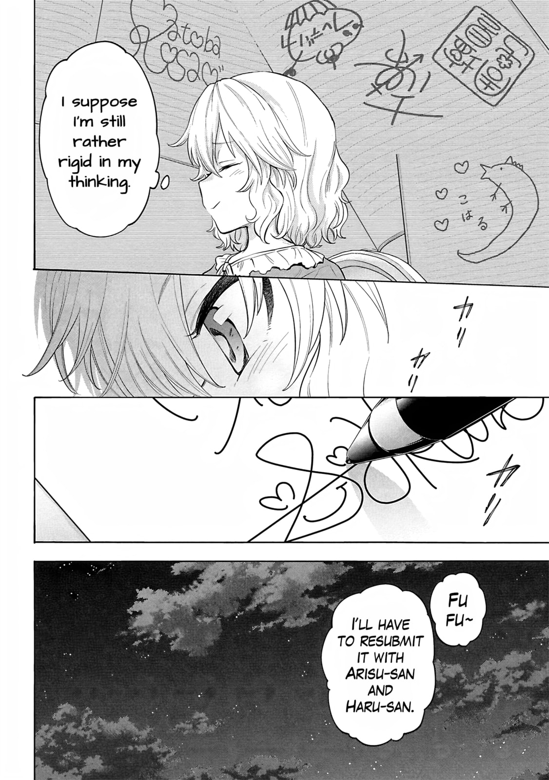 THE iDOLM@STER Cinderella Girls - U149 Chapter 124.5 page 16 - 