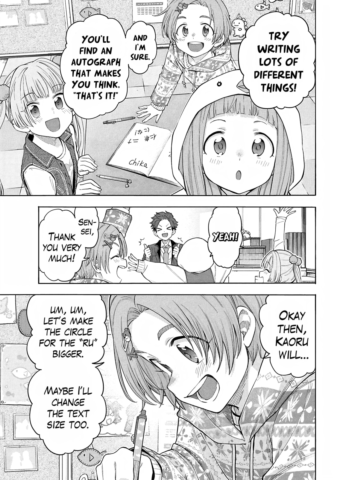 THE iDOLM@STER Cinderella Girls - U149 Chapter 124.5 page 3 - 