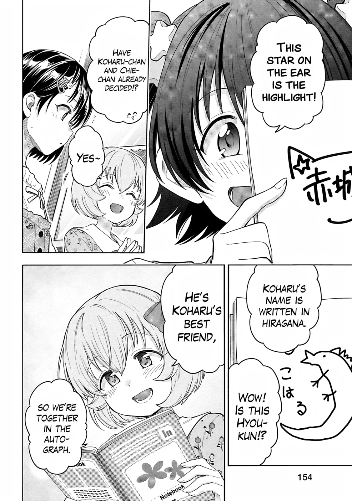 THE iDOLM@STER Cinderella Girls - U149 Chapter 124.5 page 6 - 