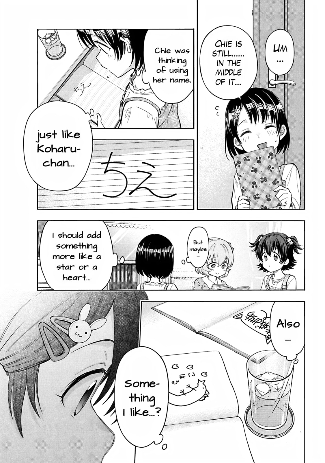 THE iDOLM@STER Cinderella Girls - U149 Chapter 124.5 page 7 - 