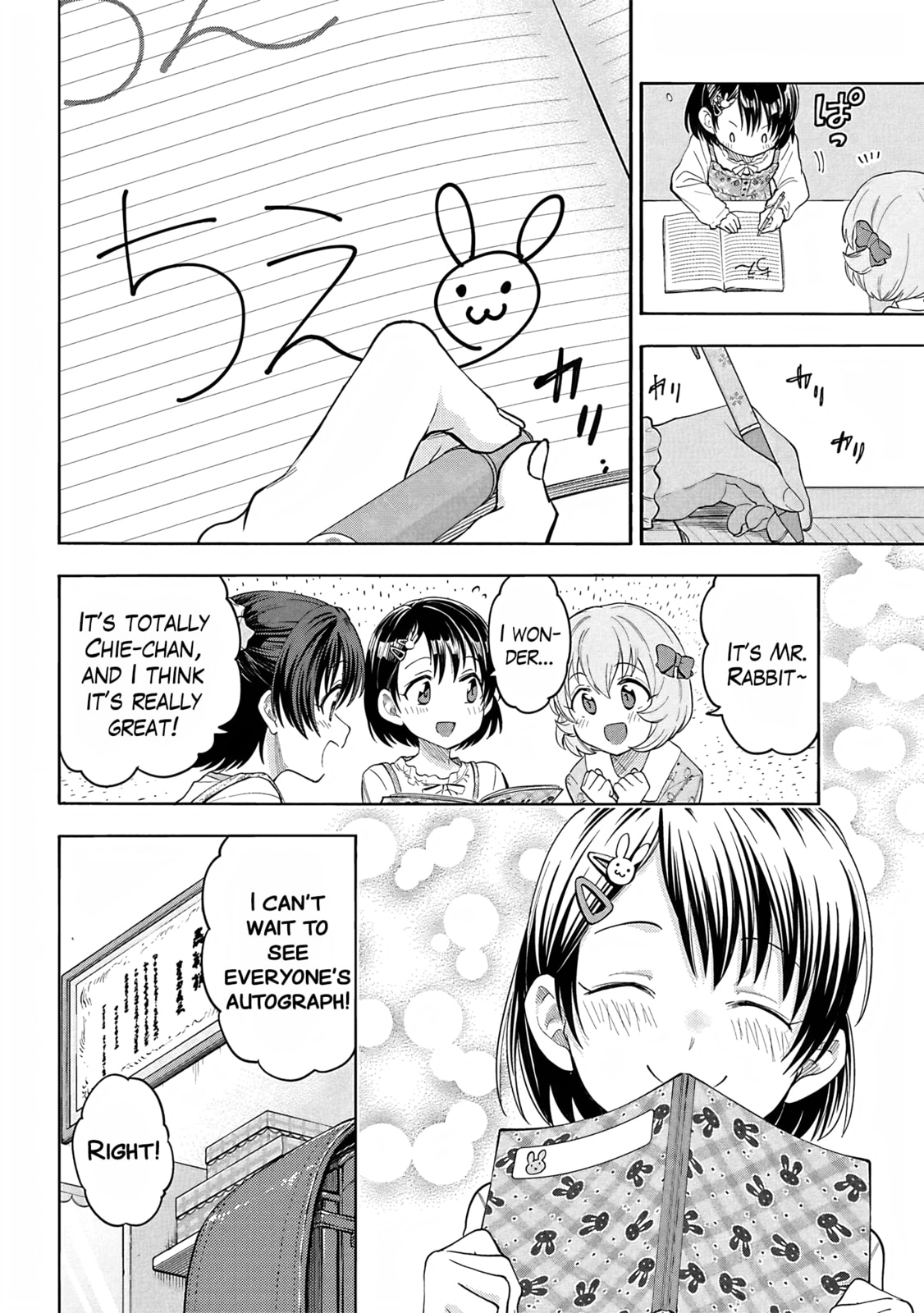 THE iDOLM@STER Cinderella Girls - U149 Chapter 124.5 page 8 - 