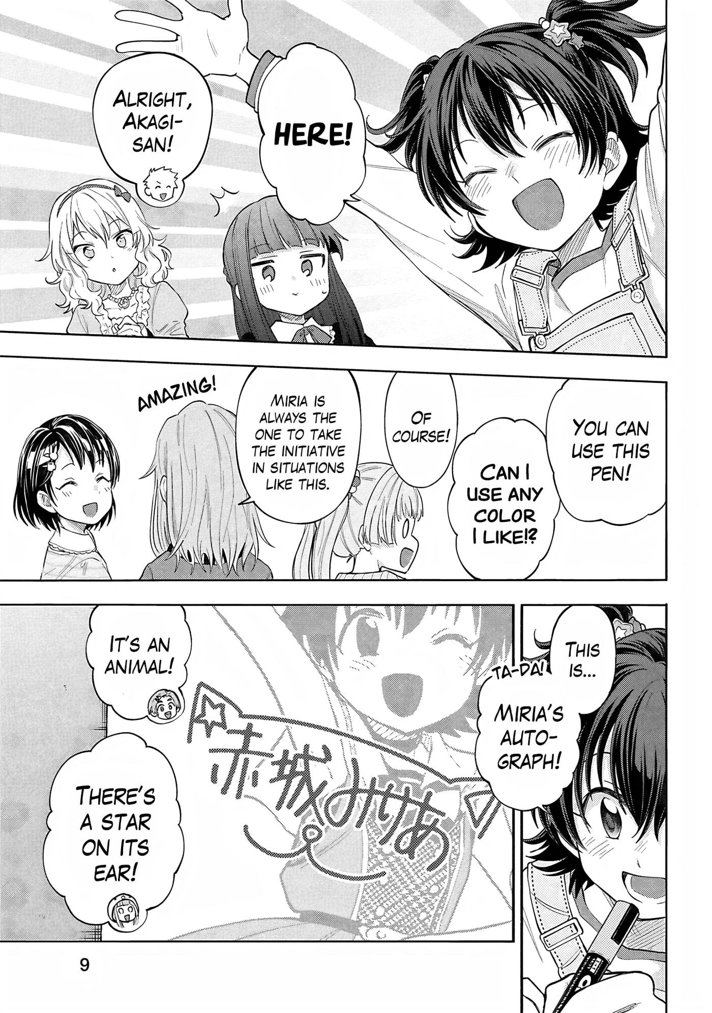 THE iDOLM@STER Cinderella Girls - U149 Chapter 126 page 5 - 