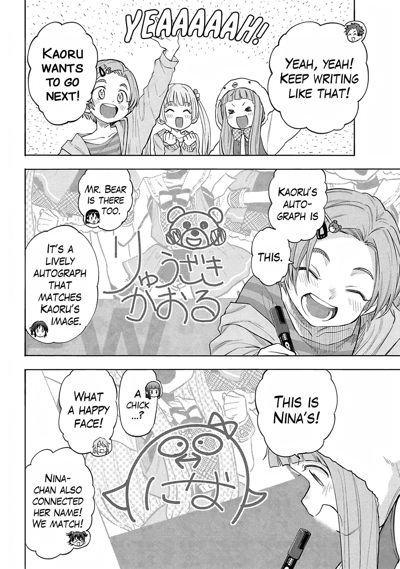 THE iDOLM@STER Cinderella Girls - U149 Chapter 126 page 6 - 