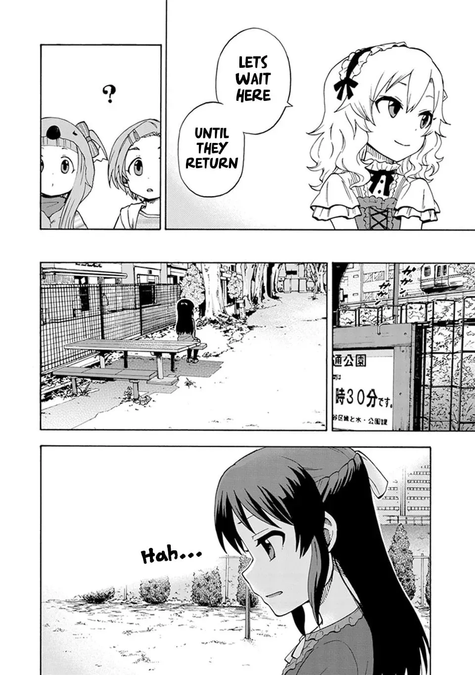 THE iDOLM@STER Cinderella Girls - U149 Chapter 2.1 page 14 - 