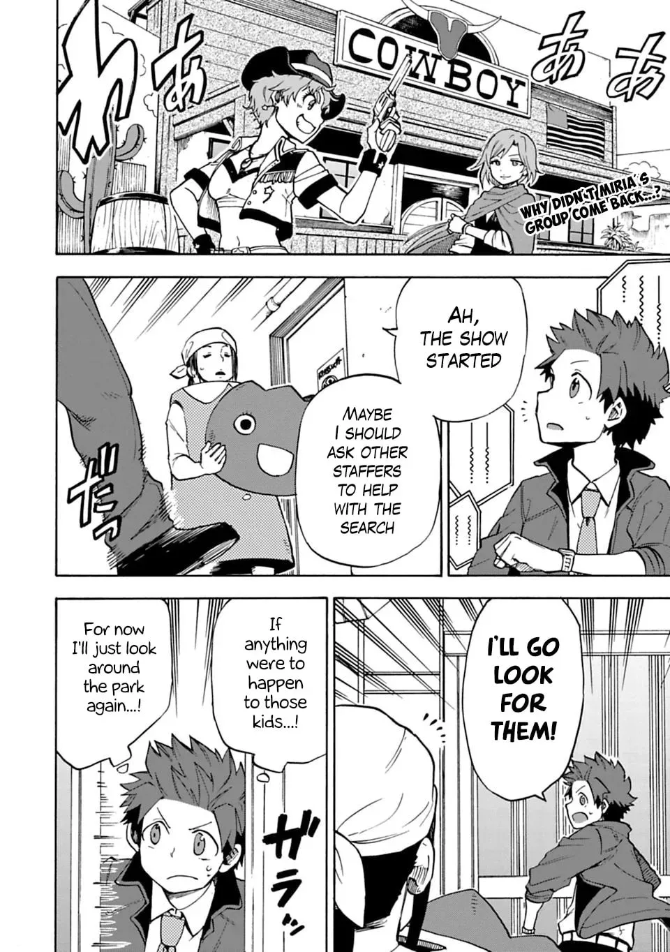 THE iDOLM@STER Cinderella Girls - U149 Chapter 2.2 page 2 - 