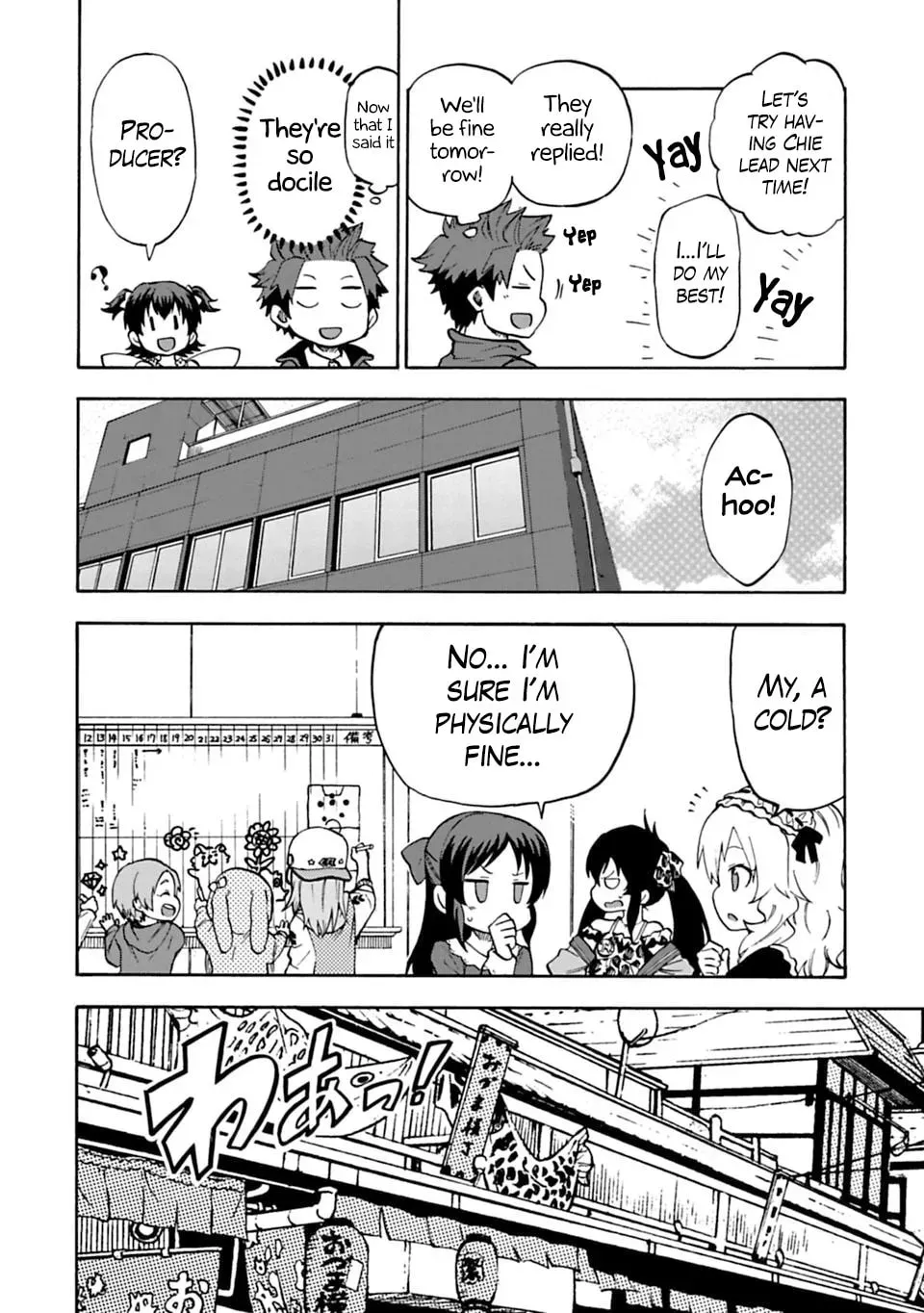 THE iDOLM@STER Cinderella Girls - U149 Chapter 2.2 page 8 - 