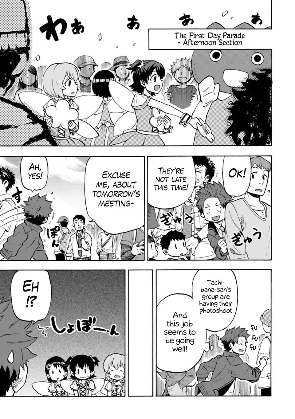 THE iDOLM@STER Cinderella Girls - U149 Chapter 2.2 page 9 - 