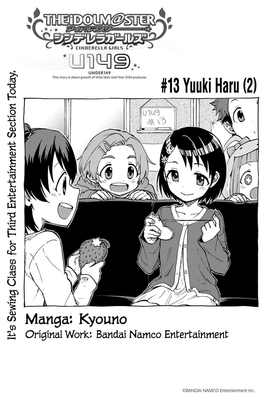 THE iDOLM@STER Cinderella Girls - U149 Chapter 2.3 page 1 - 