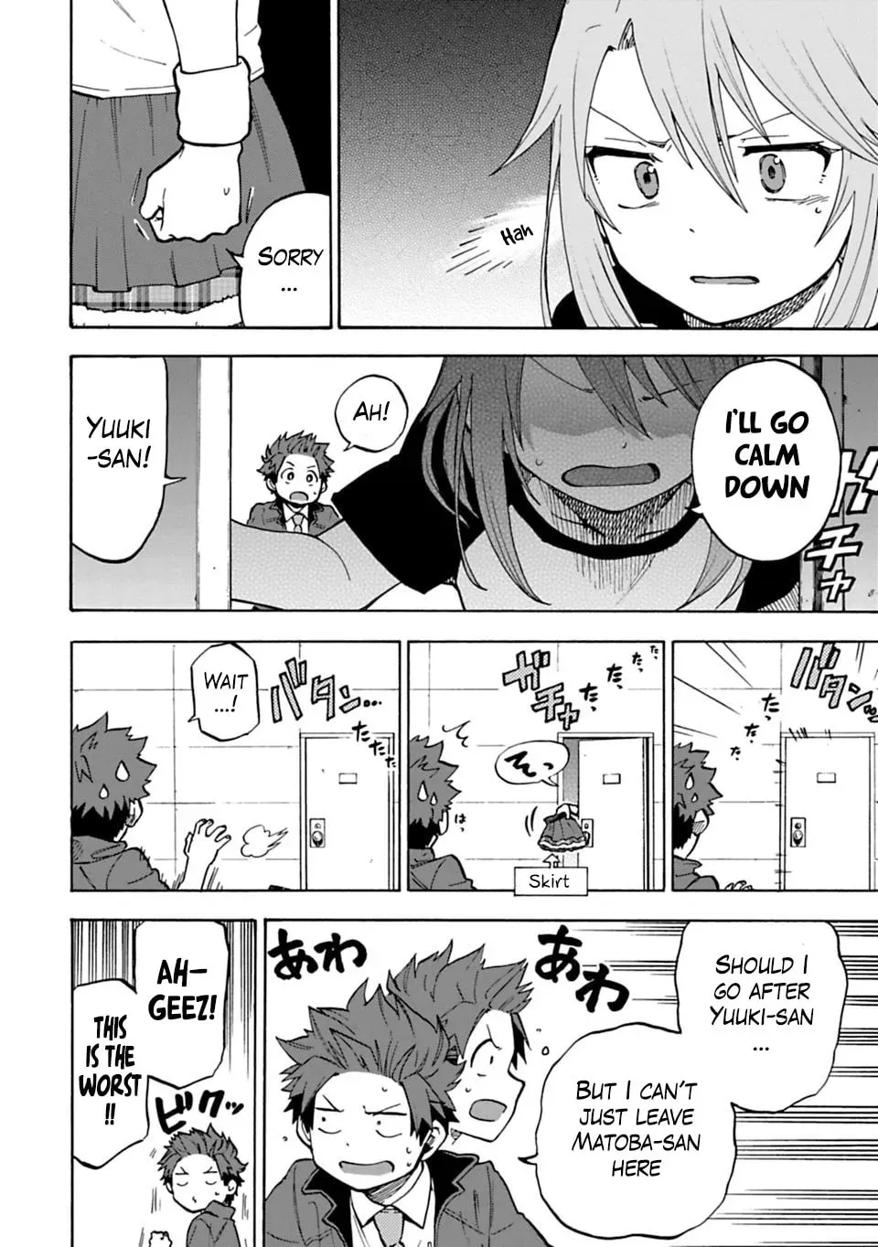 THE iDOLM@STER Cinderella Girls - U149 Chapter 2.3 page 12 - 