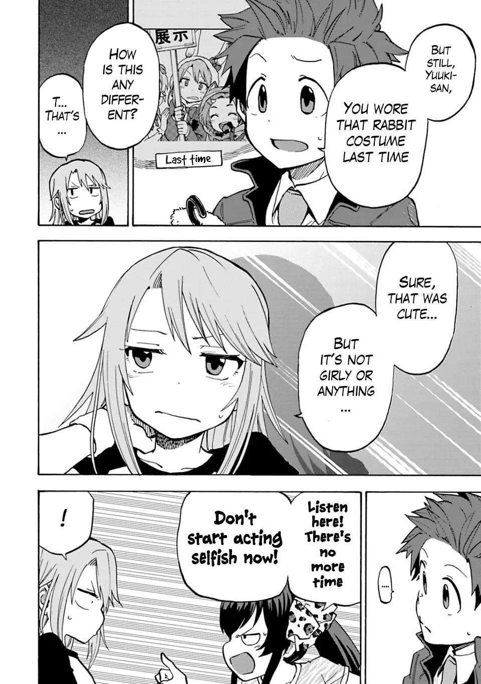 THE iDOLM@STER Cinderella Girls - U149 Chapter 2.3 page 4 - 