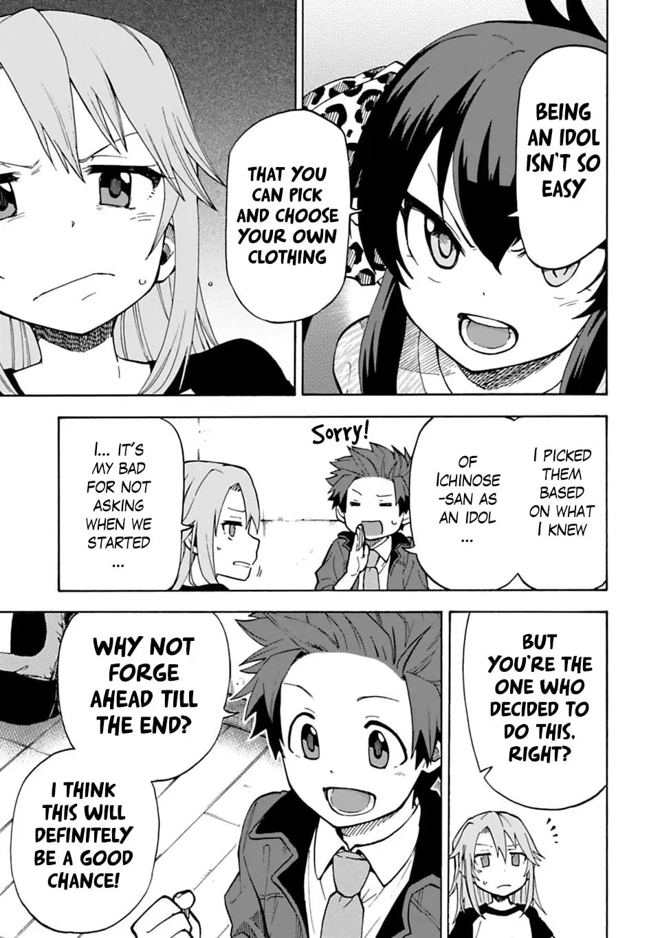 THE iDOLM@STER Cinderella Girls - U149 Chapter 2.3 page 5 - 
