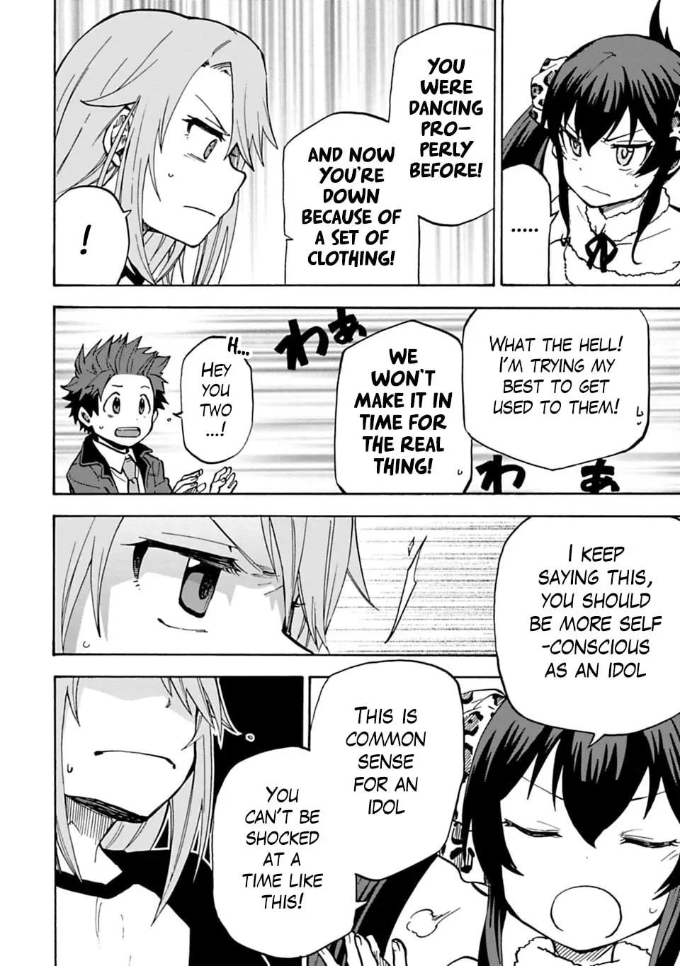 THE iDOLM@STER Cinderella Girls - U149 Chapter 2.3 page 10 - 