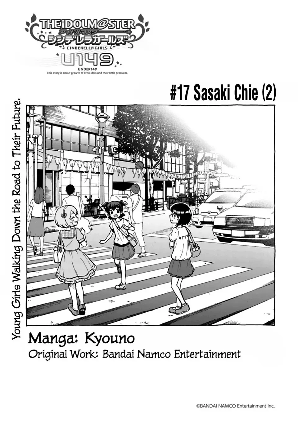 THE iDOLM@STER Cinderella Girls - U149 Chapter 2.4 page 1 - 