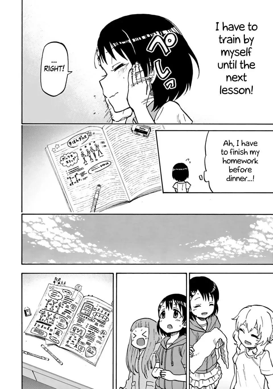 THE iDOLM@STER Cinderella Girls - U149 Chapter 2.4 page 12 - 