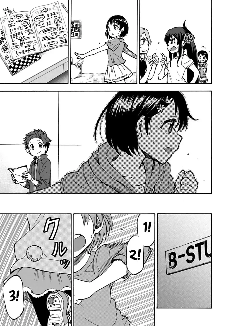 THE iDOLM@STER Cinderella Girls - U149 Chapter 2.4 page 13 - 