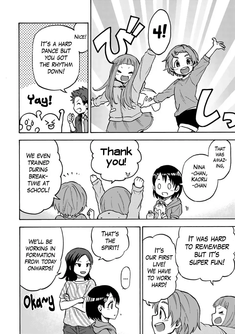 THE iDOLM@STER Cinderella Girls - U149 Chapter 2.4 page 14 - 
