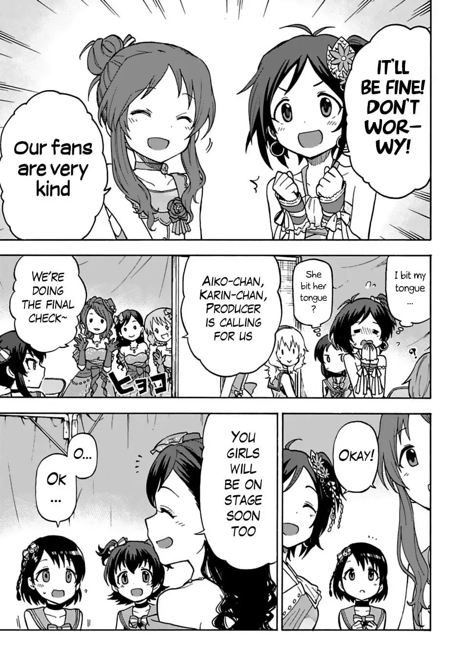 THE iDOLM@STER Cinderella Girls - U149 Chapter 2.5 page 5 - 