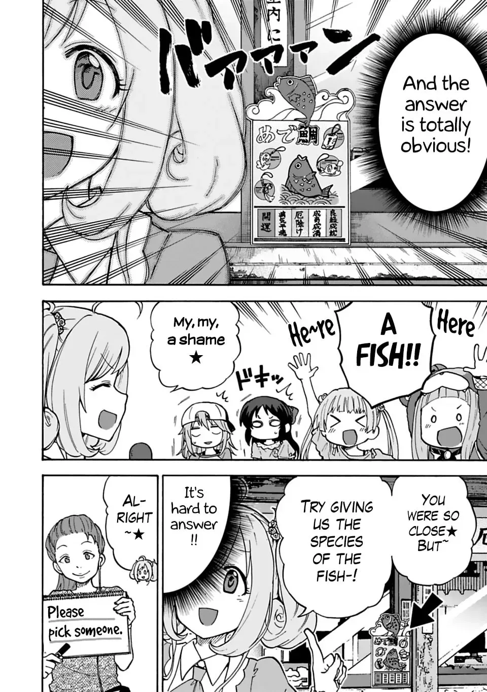 THE iDOLM@STER Cinderella Girls - U149 Chapter 2.6 page 2 - 