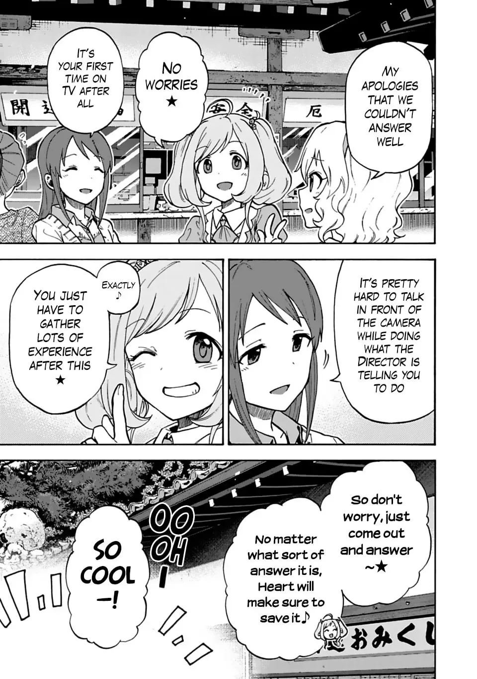 THE iDOLM@STER Cinderella Girls - U149 Chapter 2.6 page 5 - 