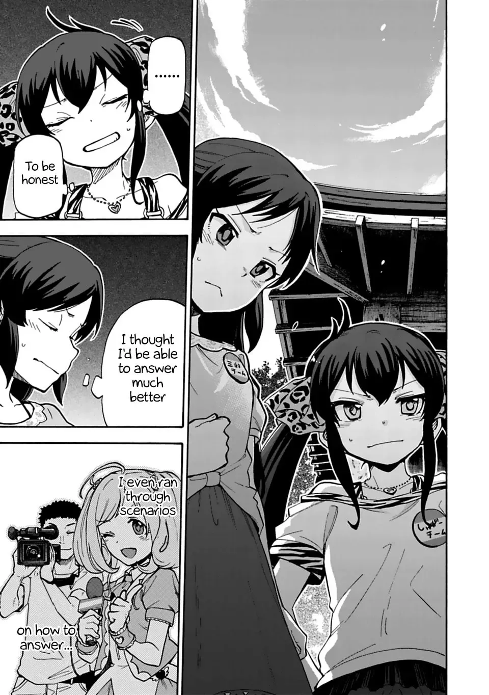 THE iDOLM@STER Cinderella Girls - U149 Chapter 2.6 page 7 - 