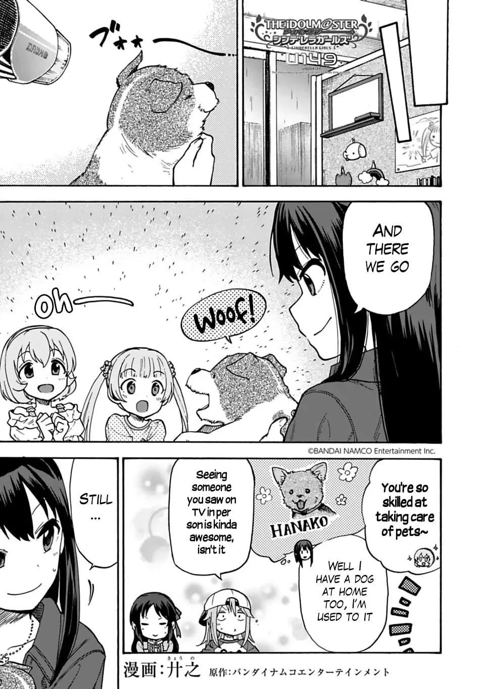 THE iDOLM@STER Cinderella Girls - U149 Chapter 2.7 page 1 - 