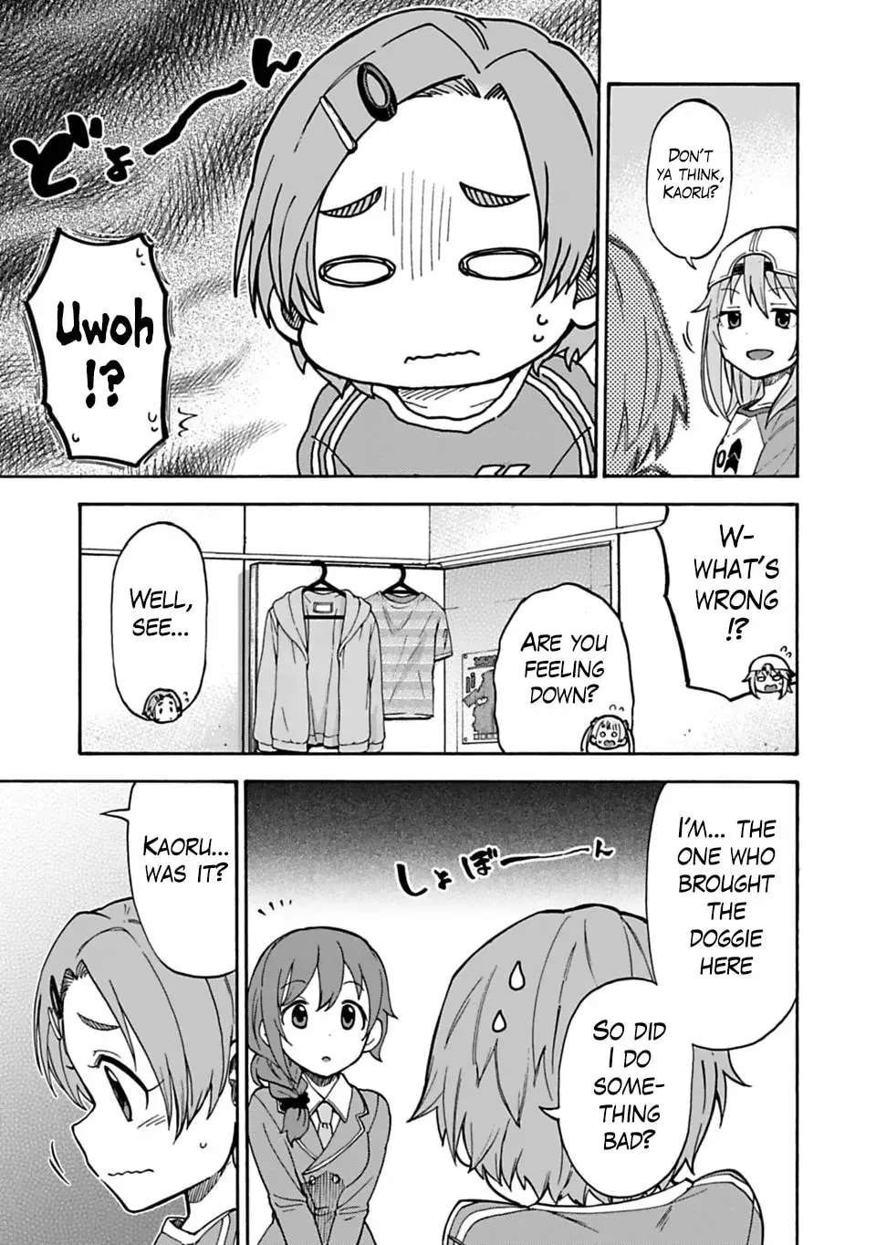 THE iDOLM@STER Cinderella Girls - U149 Chapter 2.7 page 3 - 