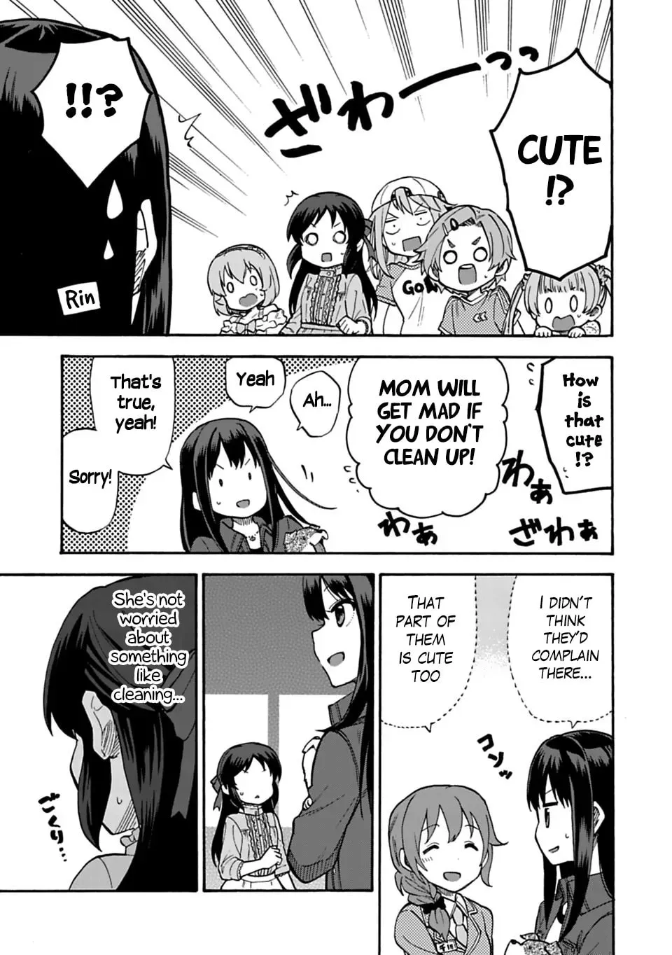 THE iDOLM@STER Cinderella Girls - U149 Chapter 2.7 page 7 - 