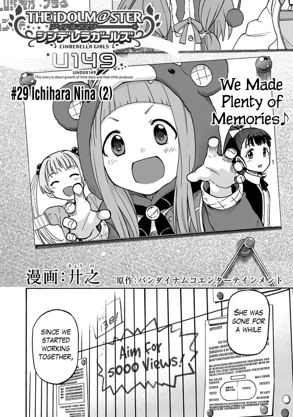 THE iDOLM@STER Cinderella Girls - U149 Chapter 2.8 page 2 - 