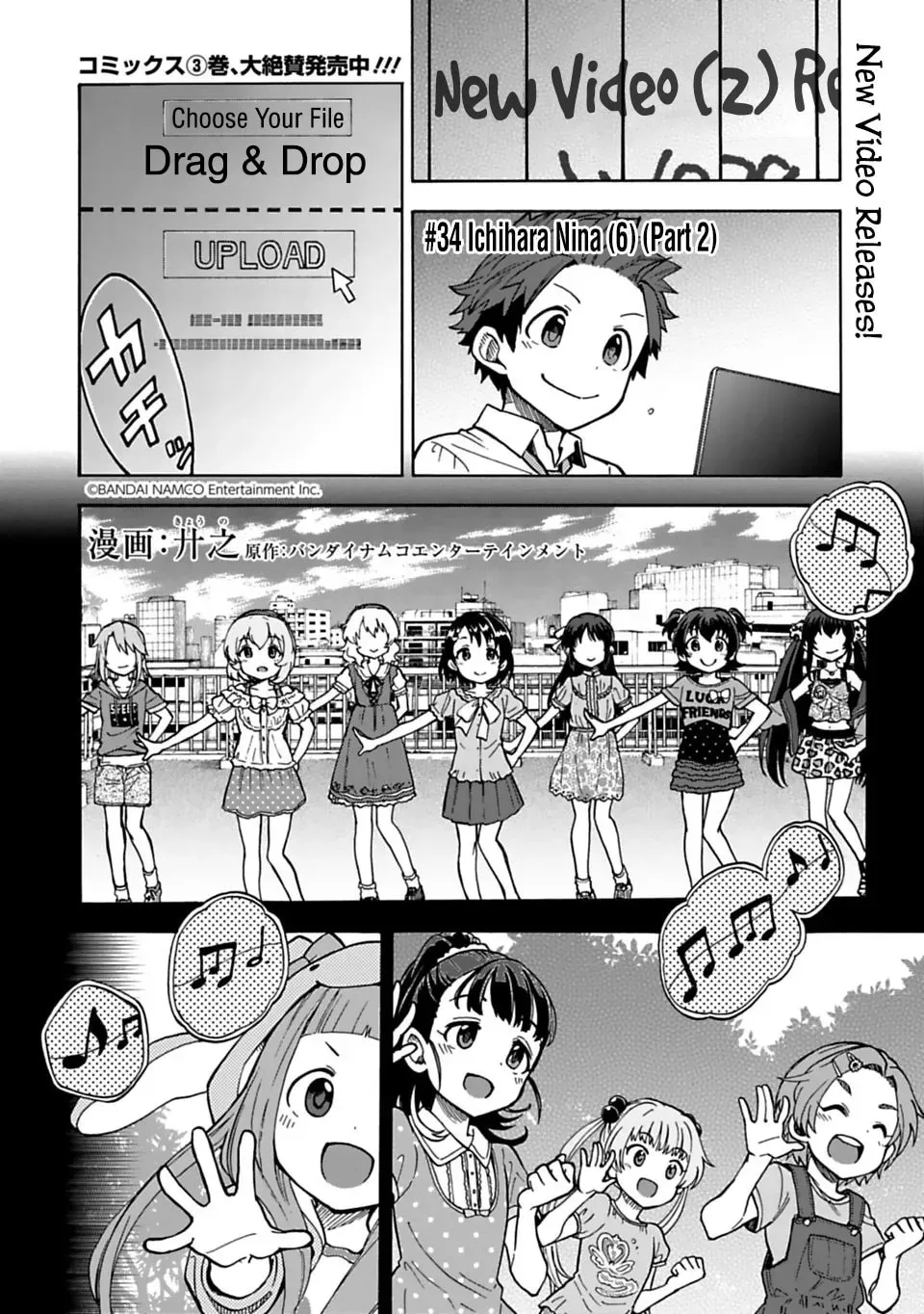 THE iDOLM@STER Cinderella Girls - U149 Chapter 2.9 page 1 - 