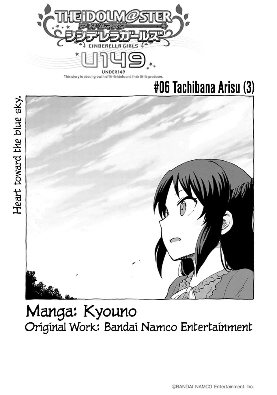 THE iDOLM@STER Cinderella Girls - U149 Chapter 3.1 page 1 - 