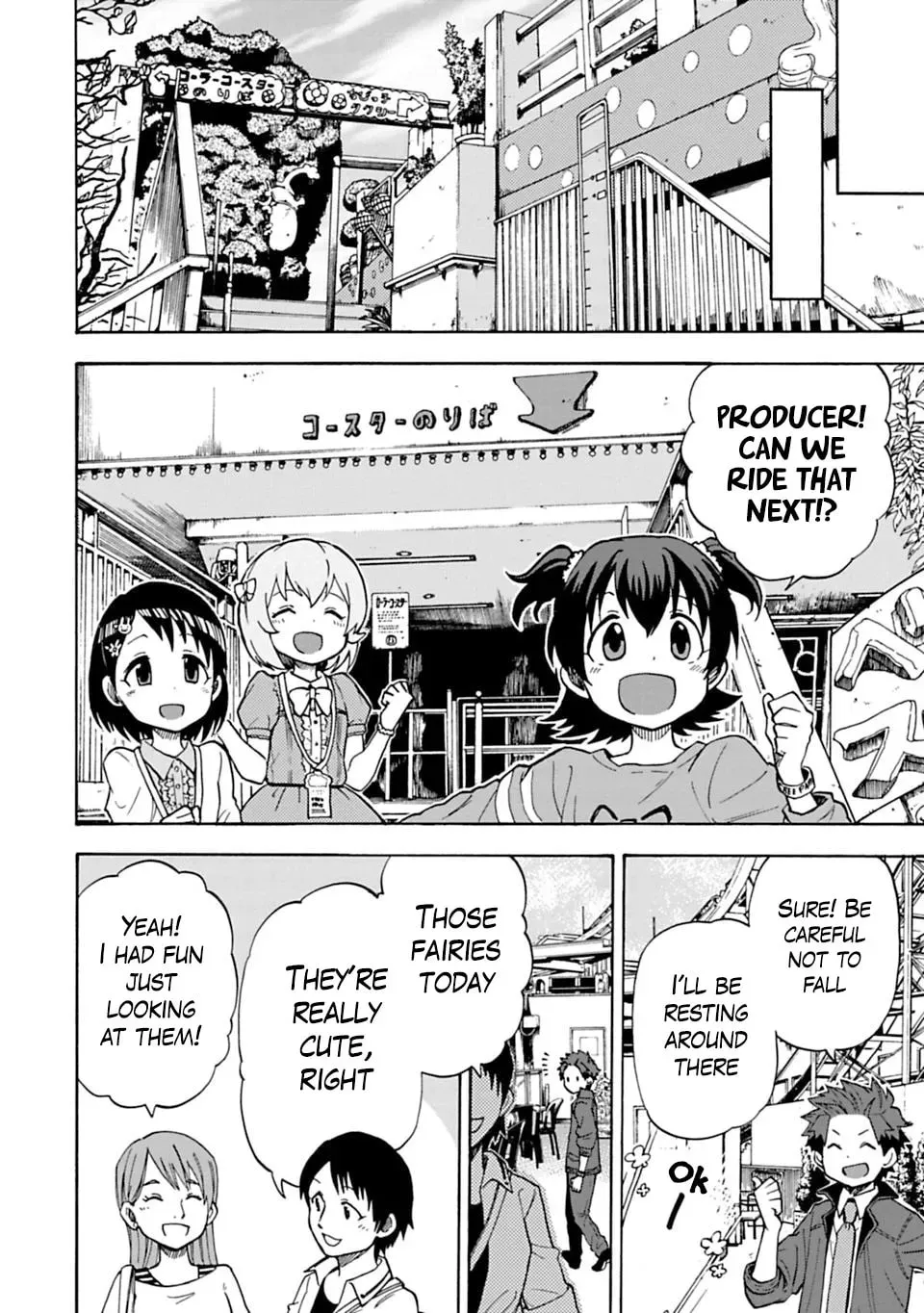 THE iDOLM@STER Cinderella Girls - U149 Chapter 3.2 page 15 - 