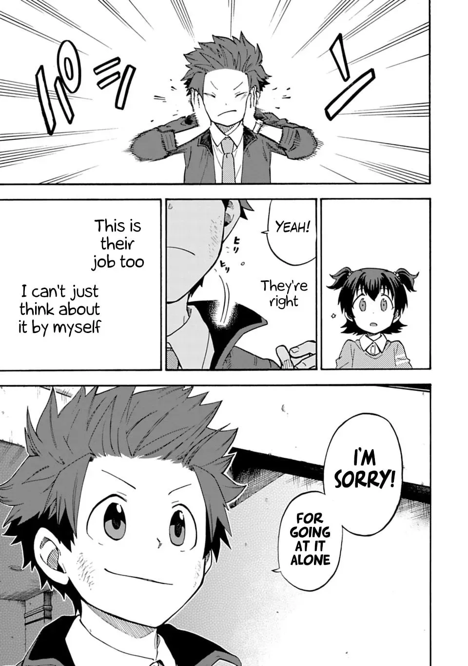 THE iDOLM@STER Cinderella Girls - U149 Chapter 3.2 page 3 - 