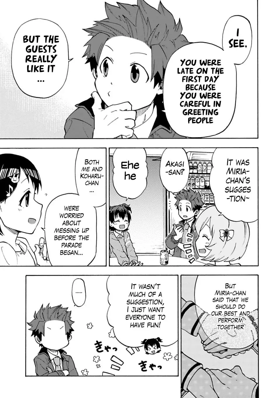 THE iDOLM@STER Cinderella Girls - U149 Chapter 3.2 page 7 - 