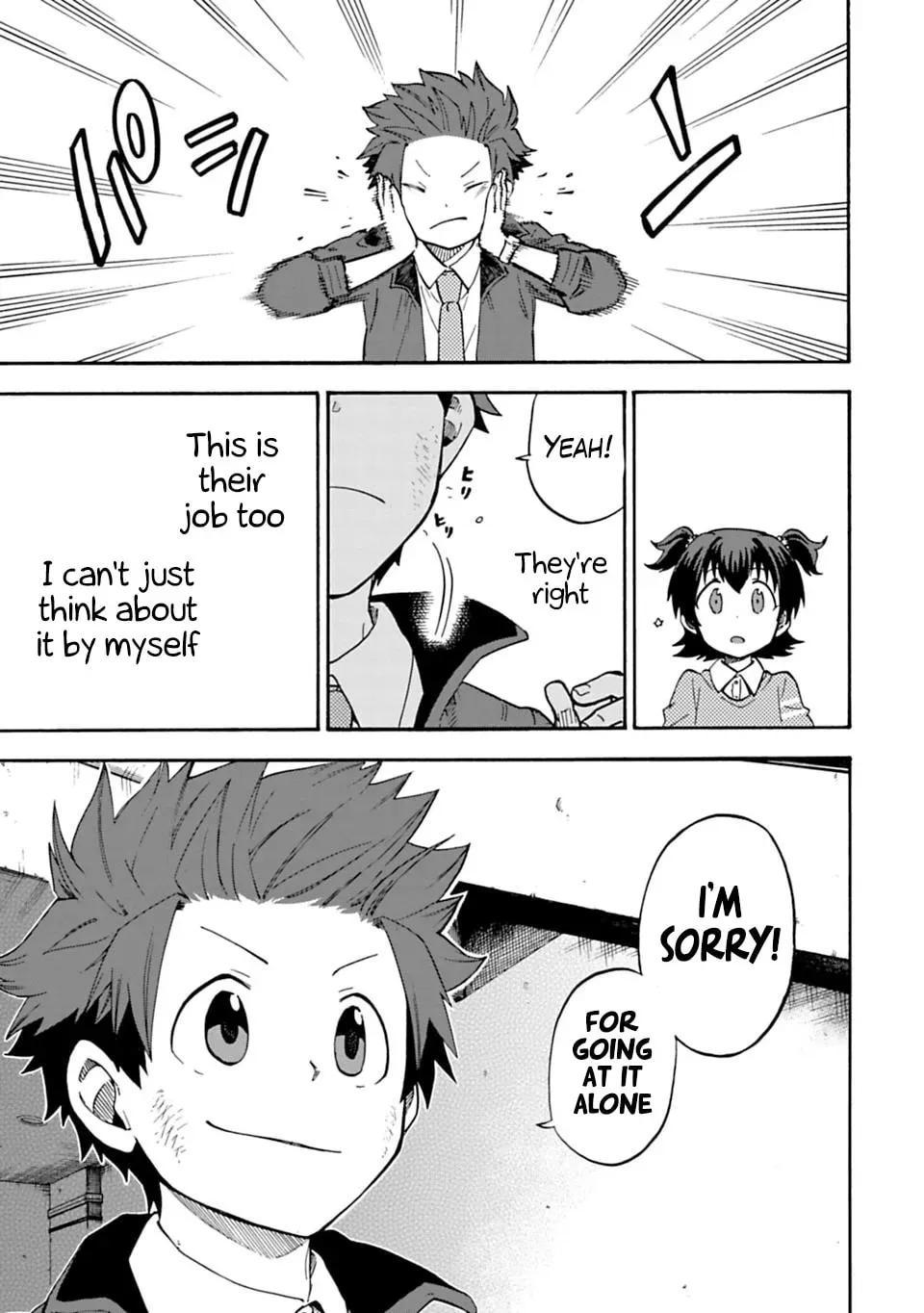 THE iDOLM@STER Cinderella Girls - U149 Chapter 3.3 page 3 - 