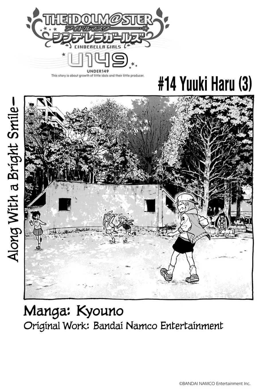 THE iDOLM@STER Cinderella Girls - U149 Chapter 3.4 page 1 - 
