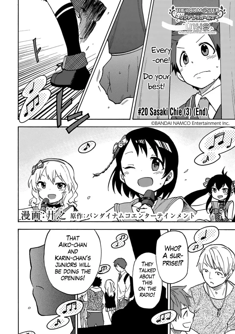 THE iDOLM@STER Cinderella Girls - U149 Chapter 3.5 page 1 - 