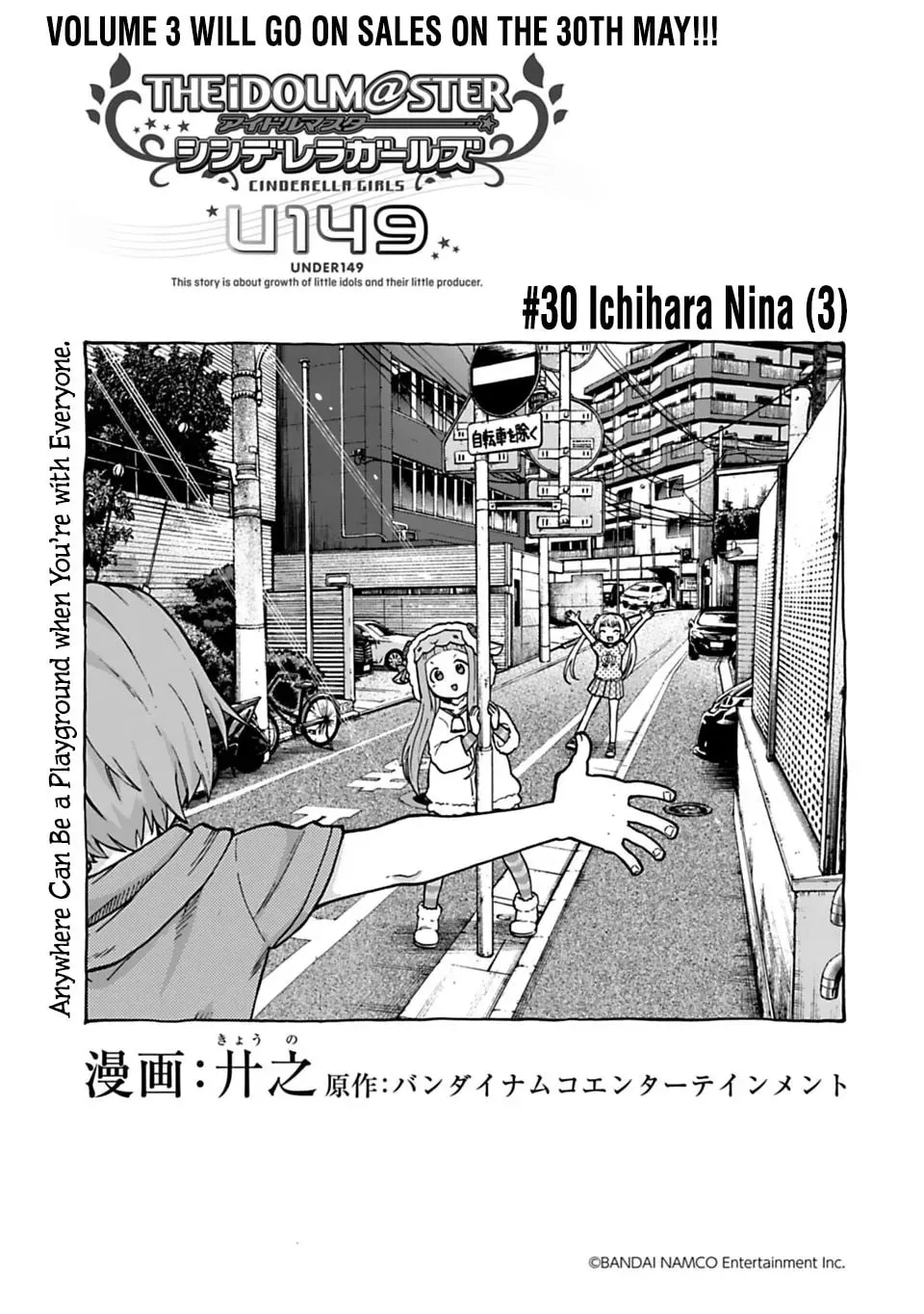 THE iDOLM@STER Cinderella Girls - U149 Chapter 3.6 page 1 - 