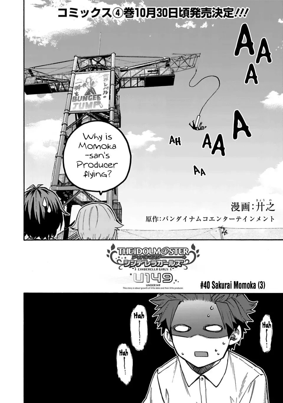 THE iDOLM@STER Cinderella Girls - U149 Chapter 3.8 page 2 - 