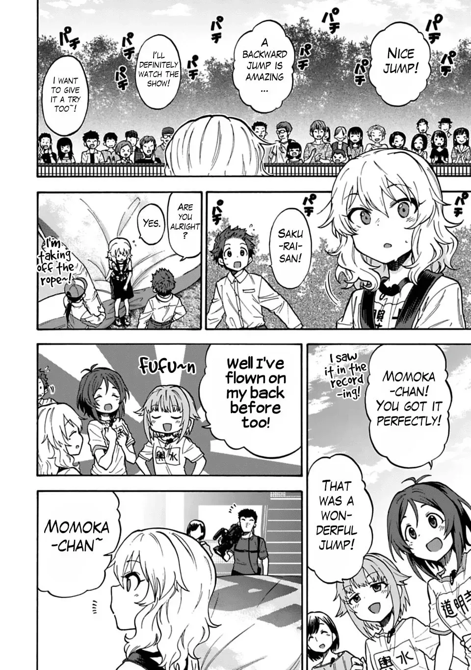 THE iDOLM@STER Cinderella Girls - U149 Chapter 3.8 page 18 - 