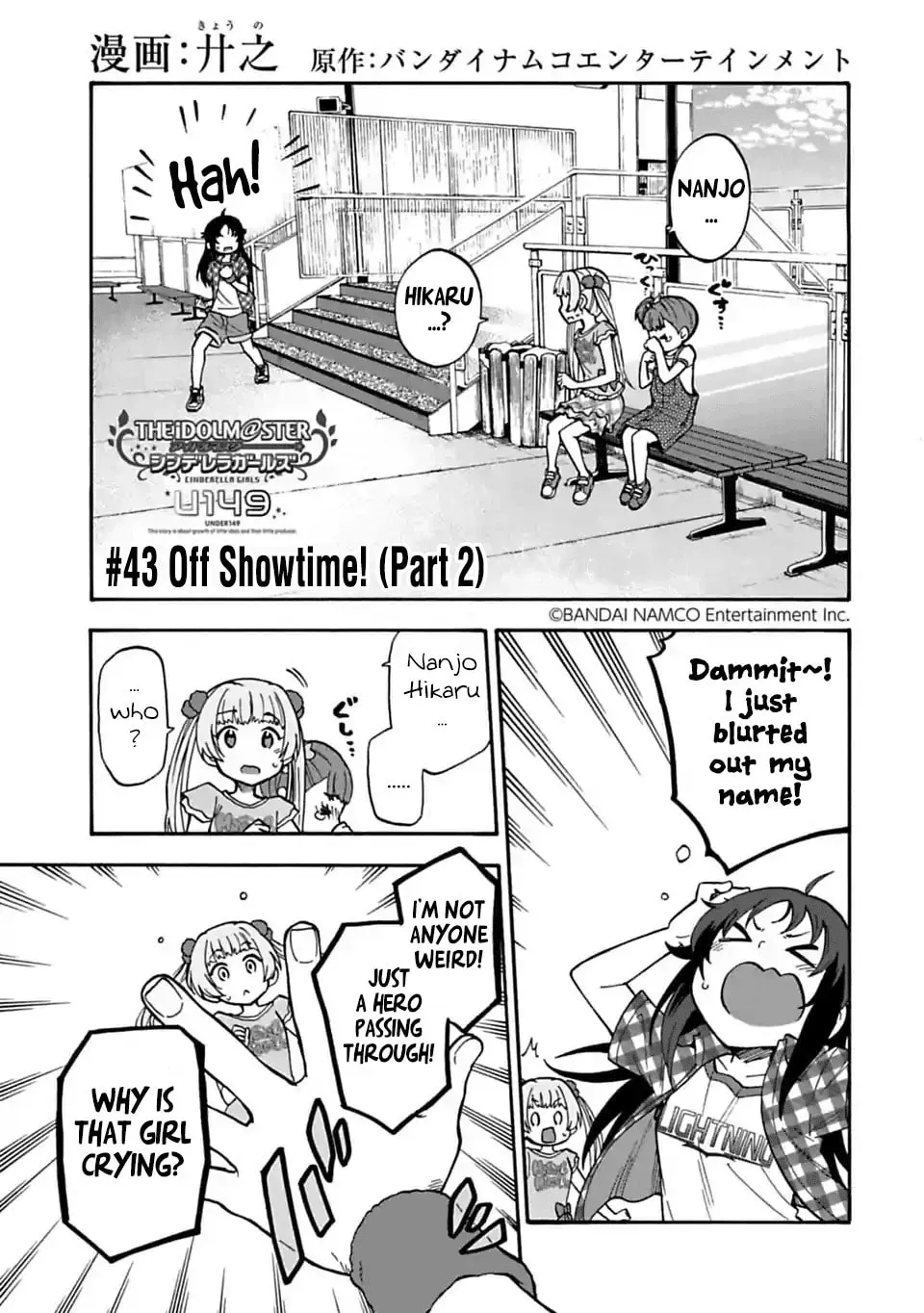THE iDOLM@STER Cinderella Girls - U149 Chapter 3.9 page 1 - 