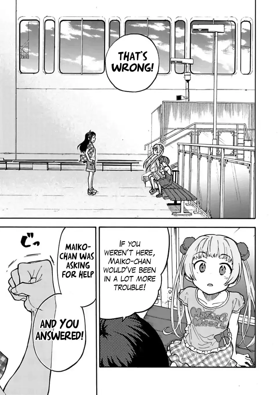 THE iDOLM@STER Cinderella Girls - U149 Chapter 3.9 page 5 - 