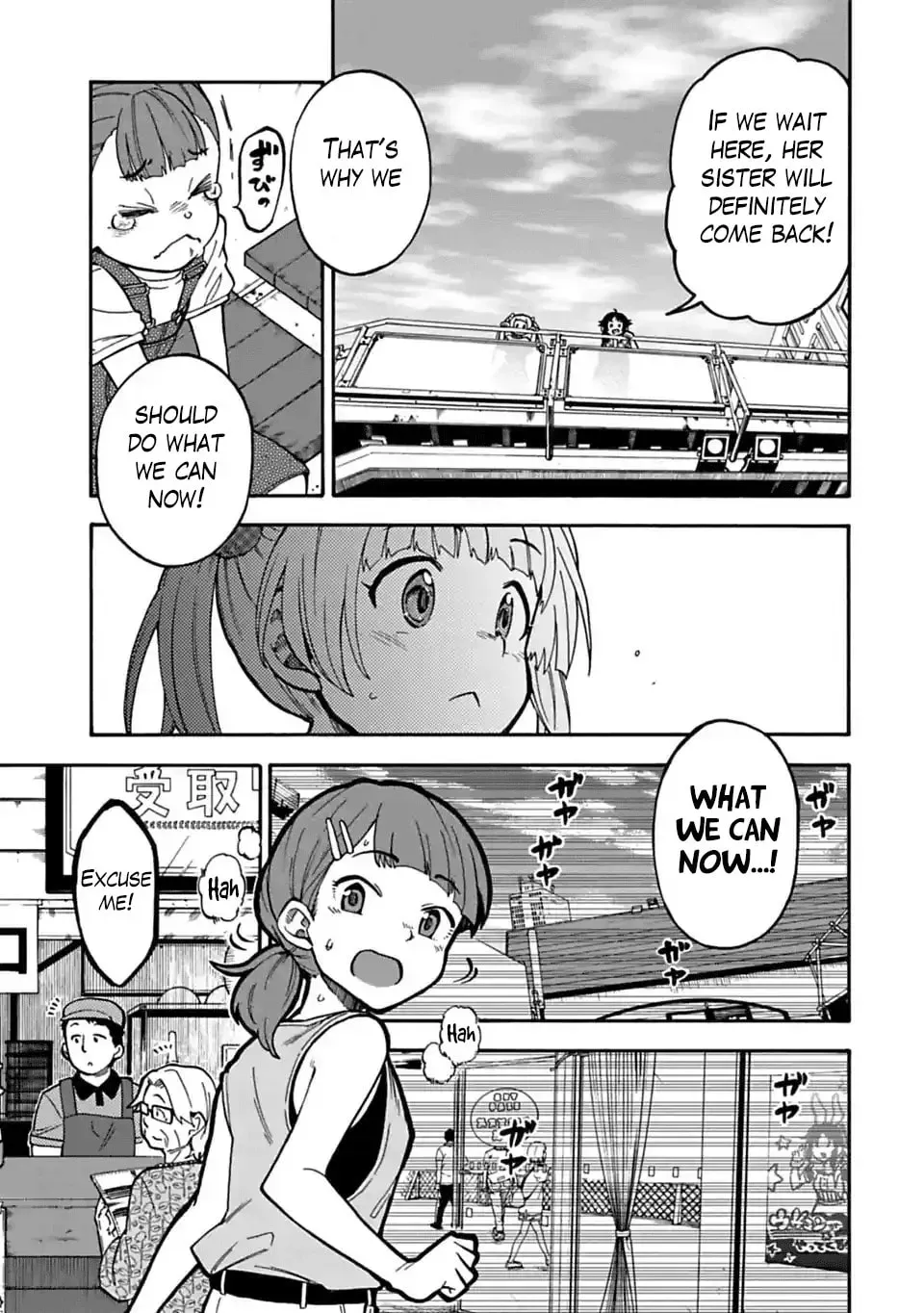 THE iDOLM@STER Cinderella Girls - U149 Chapter 3.9 page 7 - 