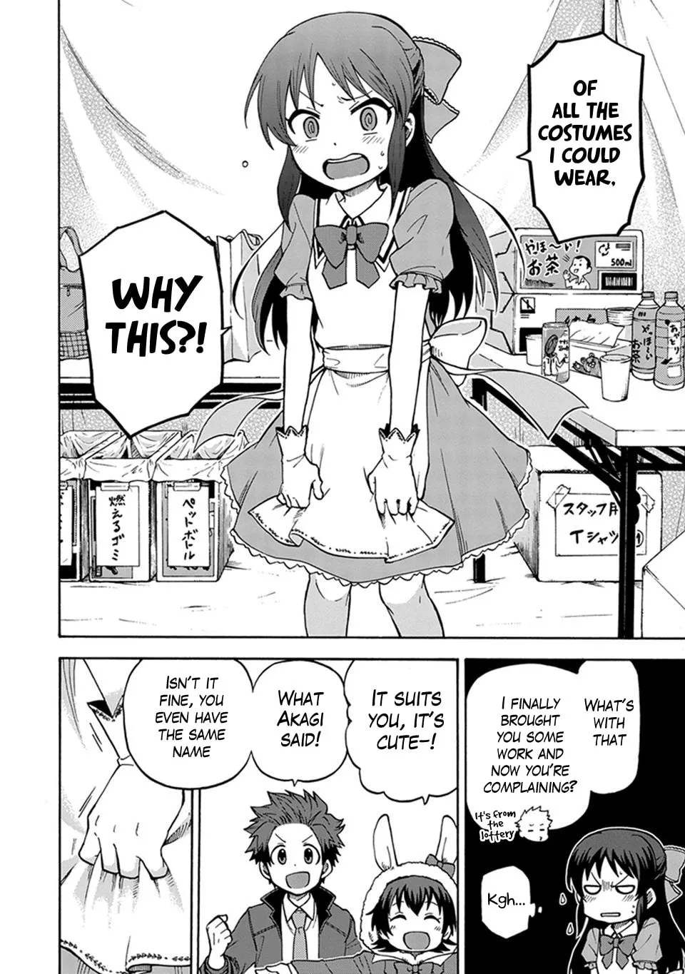 THE iDOLM@STER Cinderella Girls - U149 Chapter 3 page 4 - 