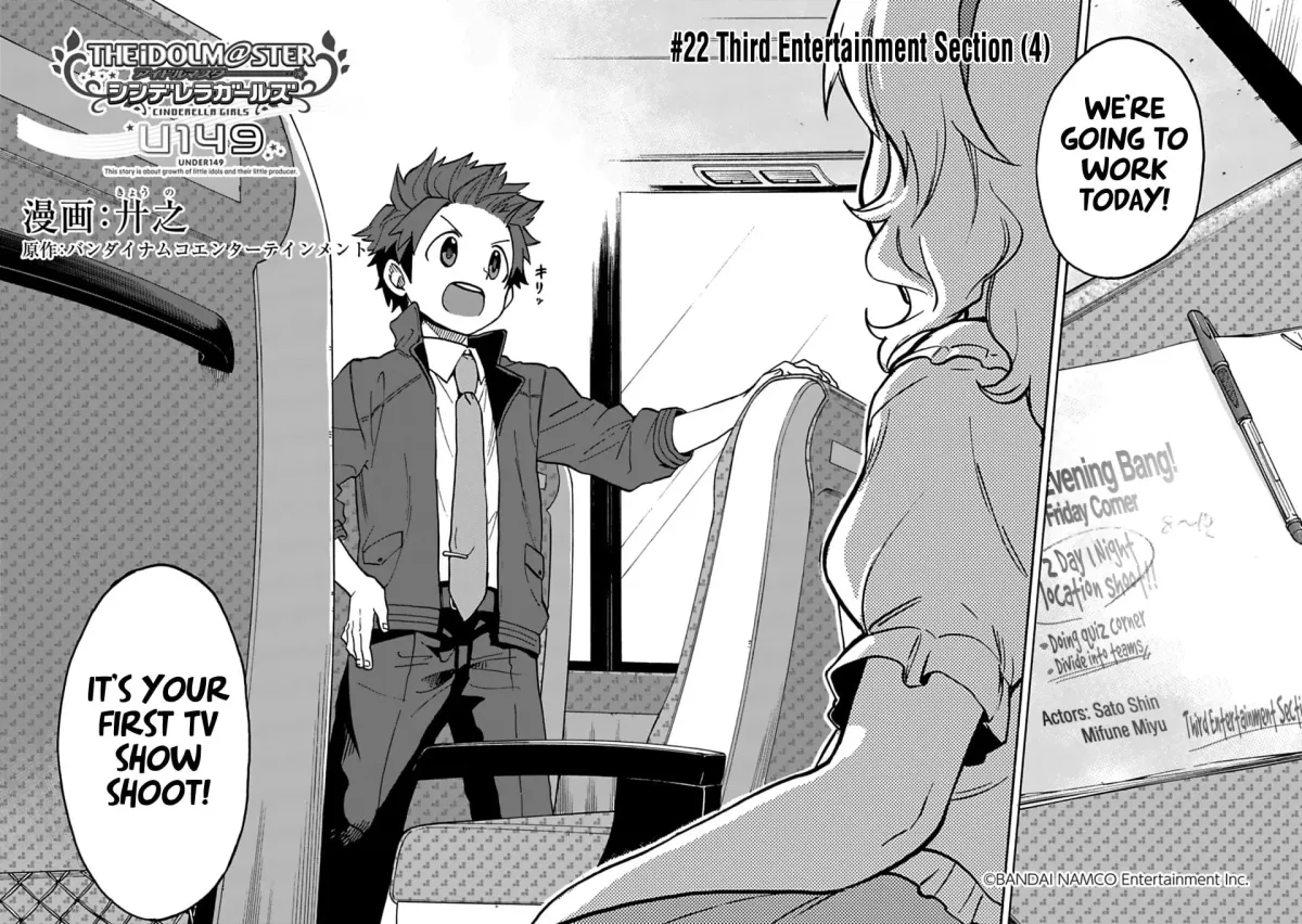 THE iDOLM@STER Cinderella Girls - U149 Chapter 4.1 page 2 - 